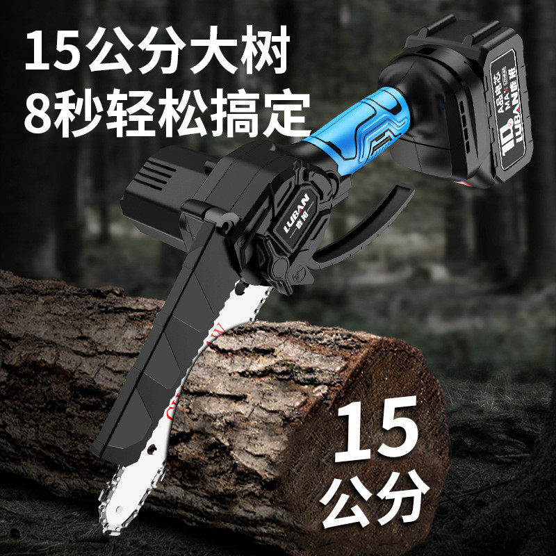 鹿班电锯充电式锂电锯家用小型手持电链锯电动木工伐木锯,淘宝优惠券,粉丝福利购,淘宝优惠卷