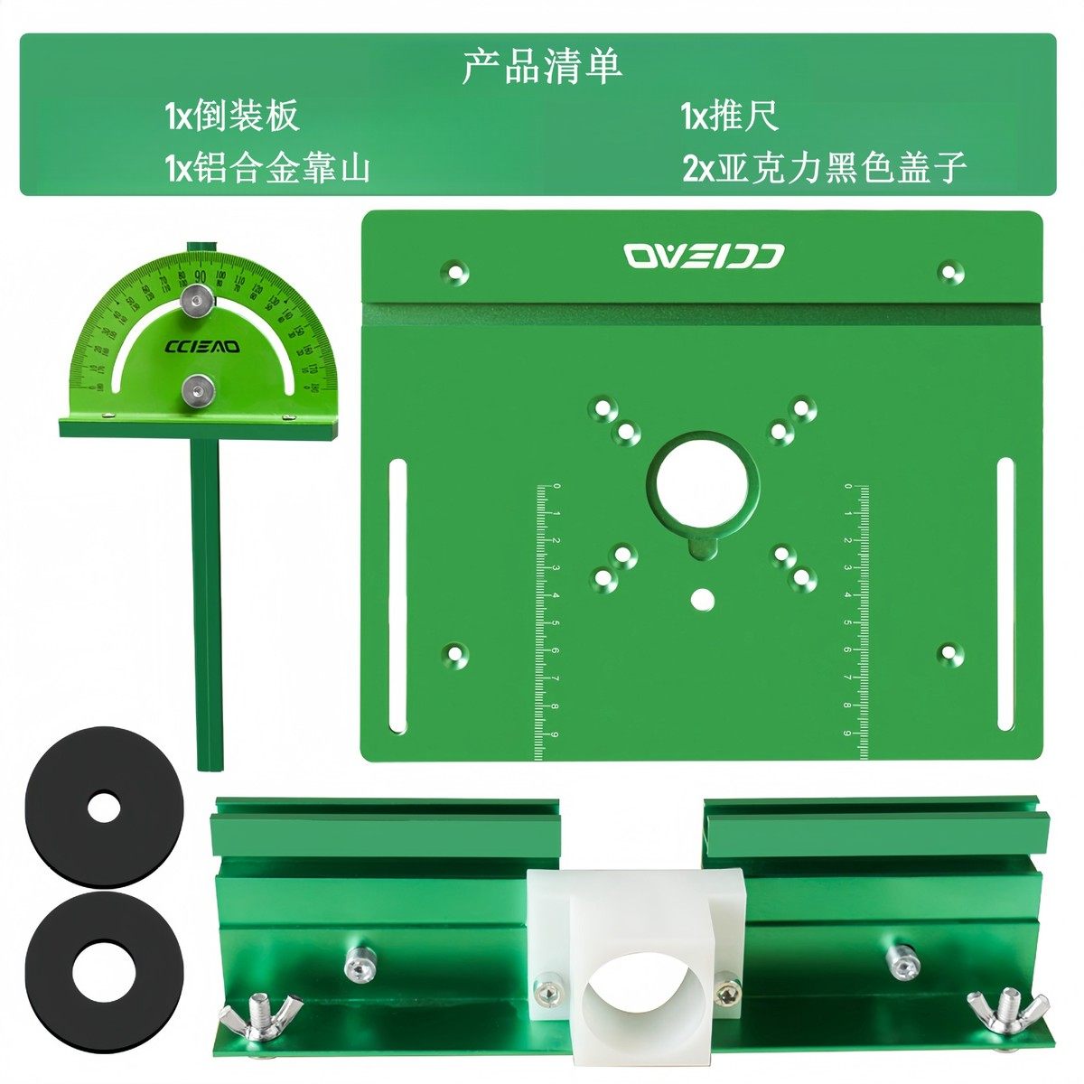 C8-木工雕刻机倒装板 电木铣倒装板 铝金倒装板 修边机木工工具,淘宝优惠券,粉丝福利购,淘宝优惠卷