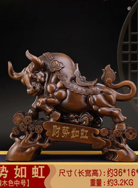 财势如虹牛摆件办公室桌华尔街牛客厅招财书房装饰品店铺开业礼品