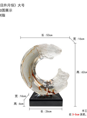现代轻奢高档琉璃摆件客厅电视柜样板间酒柜装饰品玄关酒店艺术品