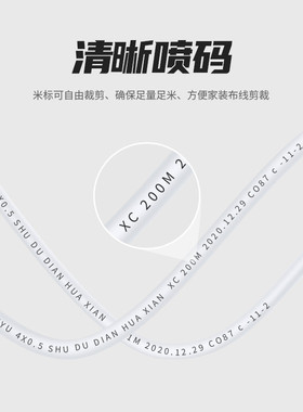 热销厂家直发2芯4芯单股0.5通讯语音家庭用100/200足电话线纯铜hy