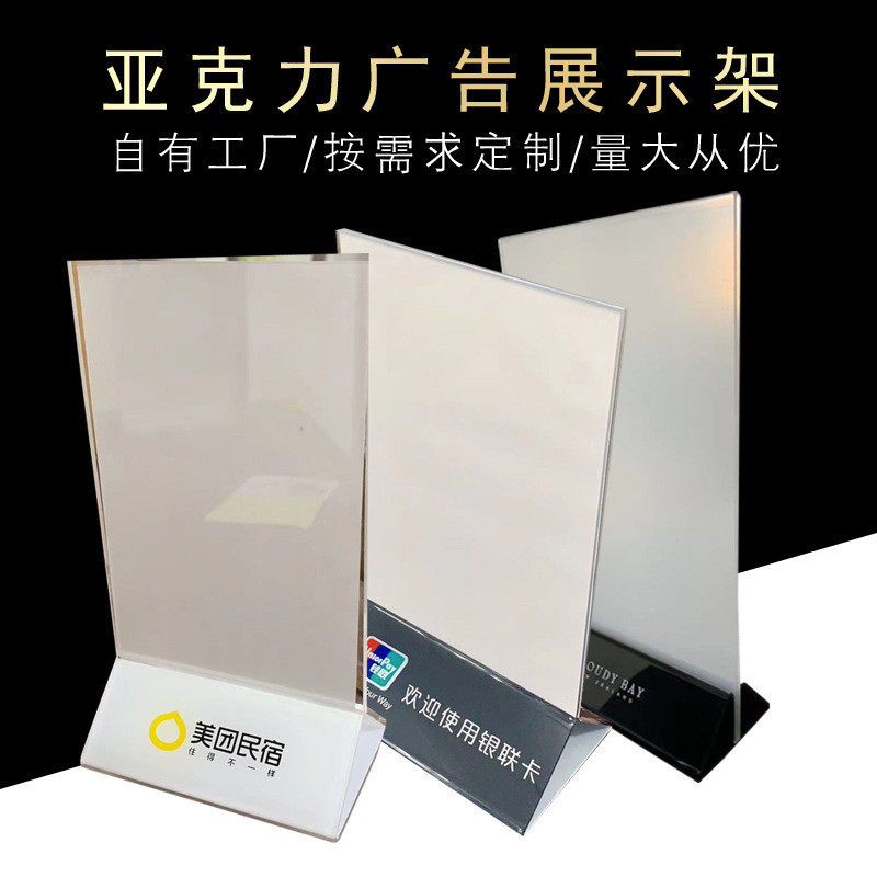 制做亚克力台卡台签有机玻璃标识牌展示透明亚克力桌牌酒水菜单号,淘宝优惠券,粉丝福利购,淘宝优惠卷