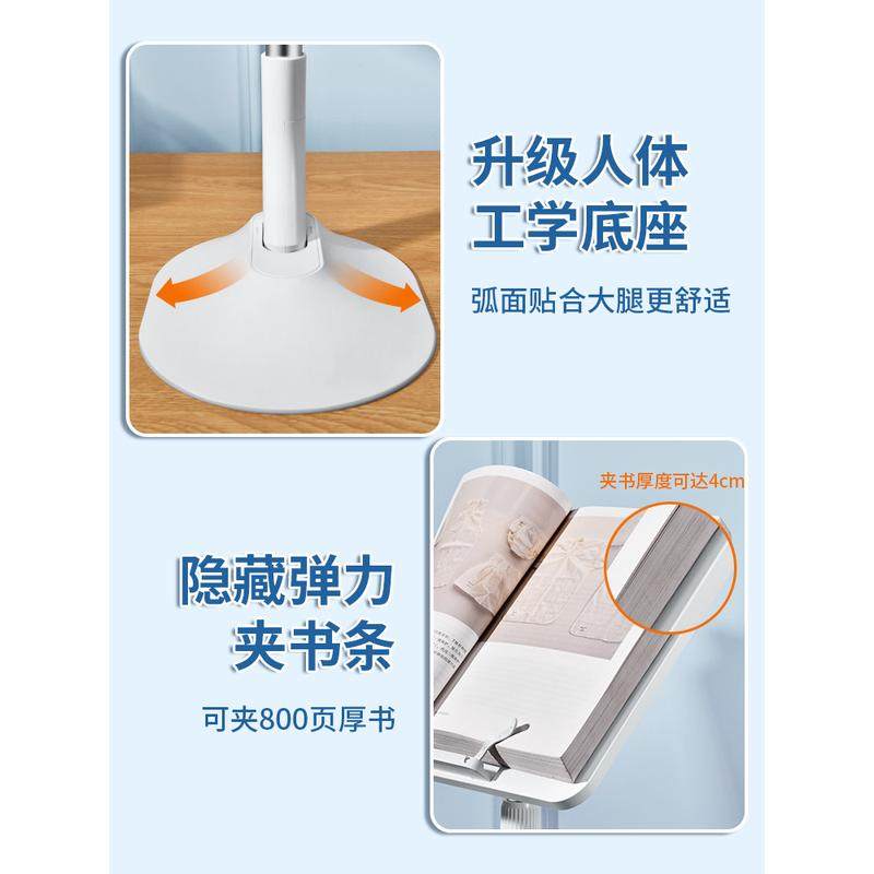 fc座椅阅读架升降式落地读书架一粒桌面床上睡觉看书可折叠儿童宝,淘宝优惠券,粉丝福利购,淘宝优惠卷