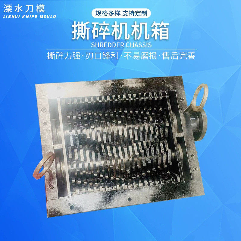 金属双轴撕碎机单轴生活工业垃圾大型塑料粉碎机械设备撕碎机机箱,淘宝优惠券,粉丝福利购,淘宝优惠卷