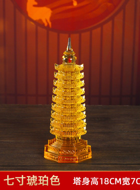 层文昌塔宝塔纯铜13琉璃9层十三层九层家居书房桌面摆件工艺礼品