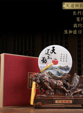 董事长老板办公室桌面书房摆件笔筒装饰品送公司商务礼品