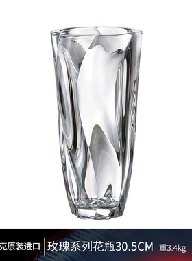 捷克水晶玻璃花瓶轻奢摆件北欧插花透明客厅装饰