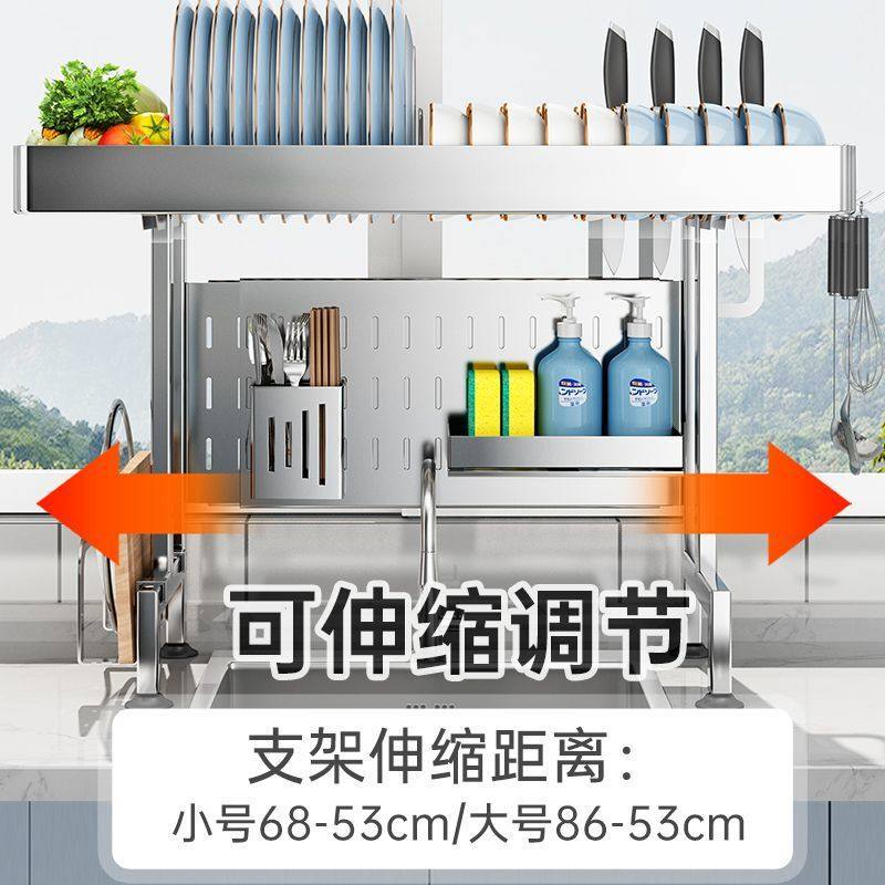 304不锈钢伸缩厨房置物架新款碗架放碗盘沥水架多功能碗碟收纳架,淘宝优惠券,粉丝福利购,淘宝优惠卷