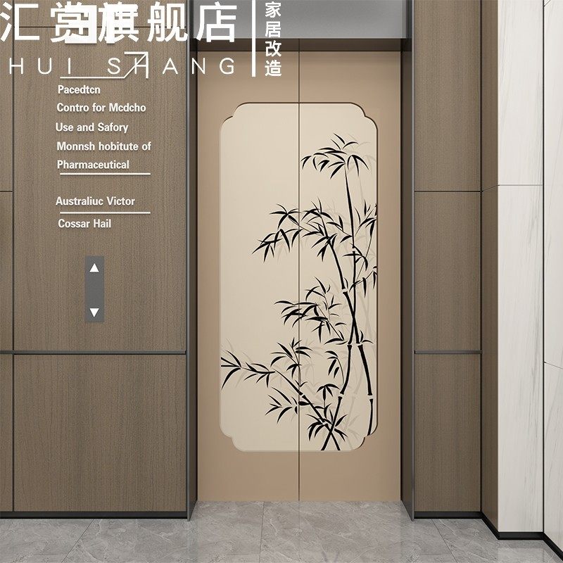 磁吸电梯门贴纸遮丑改造自粘防水贴画新中式入户门贴纸遮丑装饰画,淘宝优惠券,粉丝福利购,淘宝优惠卷