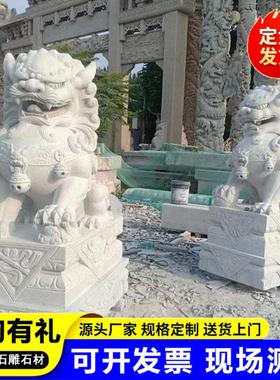 花岗岩青石雕刻石狮子园林景区中式雕塑石狮子庭院石狮子摆件