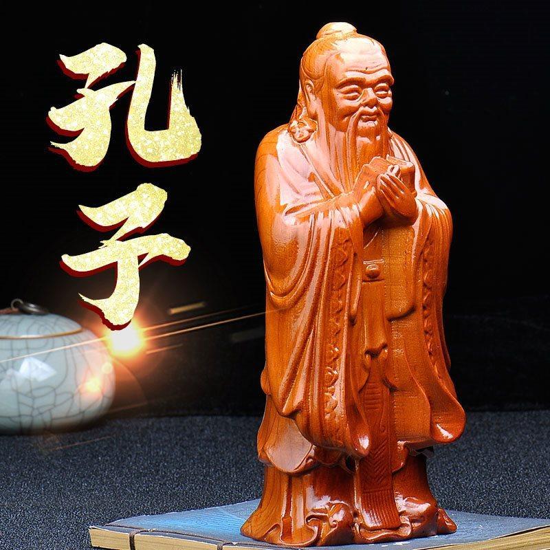 桃木孔子像孔夫子孔子雕像老子像雕塑摆件孔圣人像木雕客厅书桌,淘宝优惠券,粉丝福利购,淘宝优惠卷