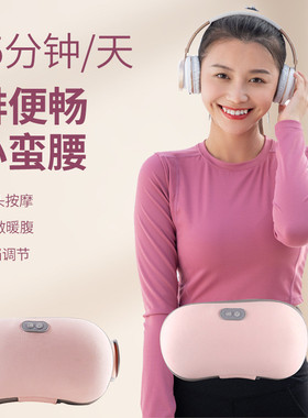 热销揉腹仪腹部按摩器按按摩仪肚子肠道蠕动电动全自动胃部揉捏热