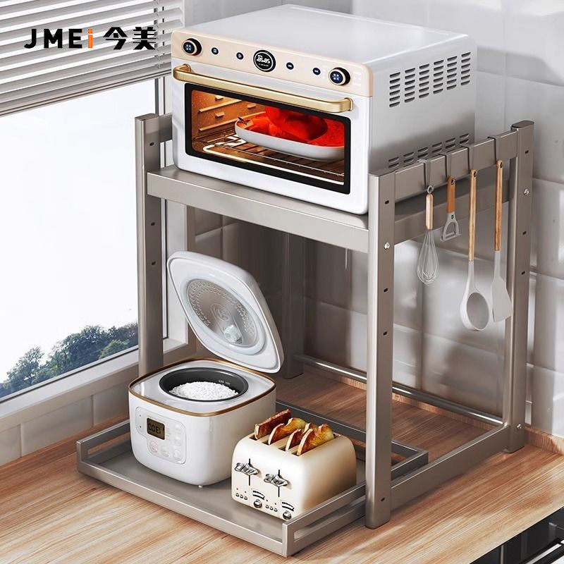 烤箱架子置物架台面厨房微波炉抽屉式双层大容量抽拉架加高支架,淘宝优惠券,粉丝福利购,淘宝优惠卷