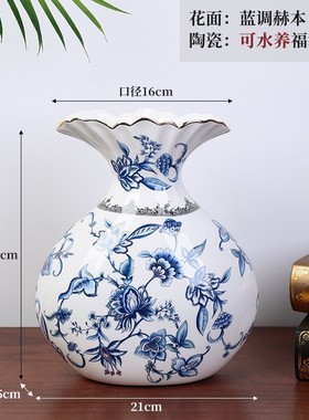 客厅陶瓷花瓶复古青花瓷欧式美式大肚插花轻奢中式摆件喜上眉梢