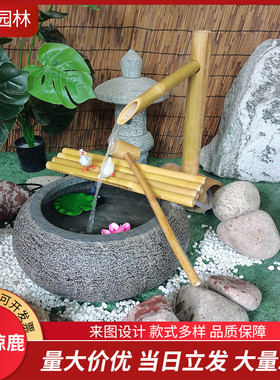流水惊鹿石钵枯山水惊鹿流水器日式庭院石灯石灯笼惊鹿竹子水钵