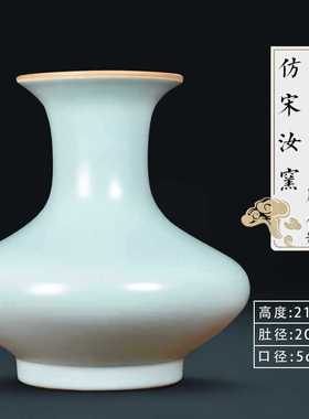 景德镇陶瓷器花瓶仿古汝窑中式家居摆件博古架公司礼品客厅电视柜