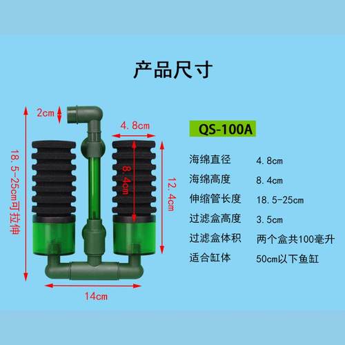 仟锐水妖精QS100A/200A吸便器双头迷你鱼缸气动过滤器反气举 - 图2