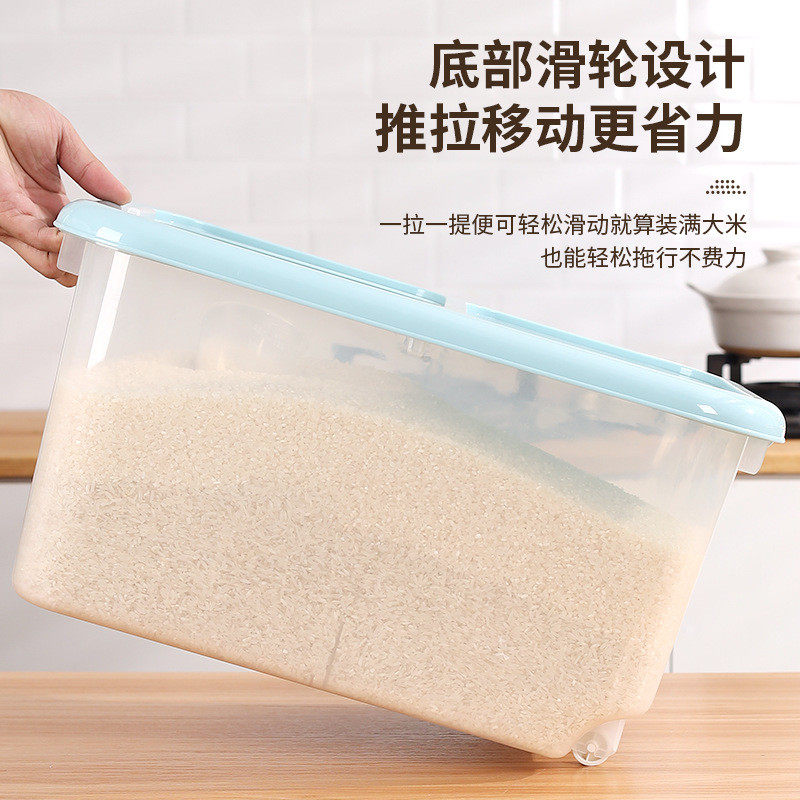 米桶50斤家用桶防虫防潮密封储米箱大米缸储米罐面粉米面收纳盒,淘宝优惠券,粉丝福利购,淘宝优惠卷