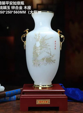 琉璃玉珐琅彩黄油鸡花瓶摆件保险公司开门红汽车4s店高端商务礼品