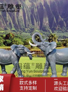 大型厂家定制仿真玻璃钢户外园林景观大象雕塑摆件玻璃钢雕塑