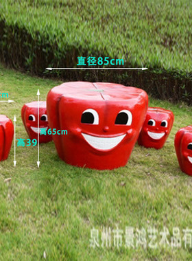 户外玻璃钢仿真商场桌椅摆件蘑菇南瓜桌椅雕塑公园林足球座椅装饰