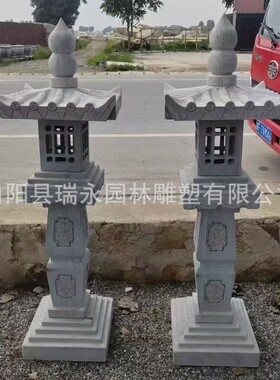 石雕灯太阳能日式石灯草坪青石花岗岩中式石灯笼别墅庭院灯仿古石