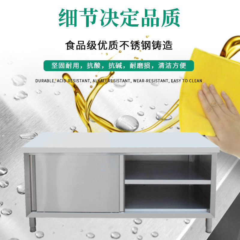 不锈钢商用拉门工作台厨房打荷切菜台面案板柜子置物箱厨房操作台,淘宝优惠券,粉丝福利购,淘宝优惠卷