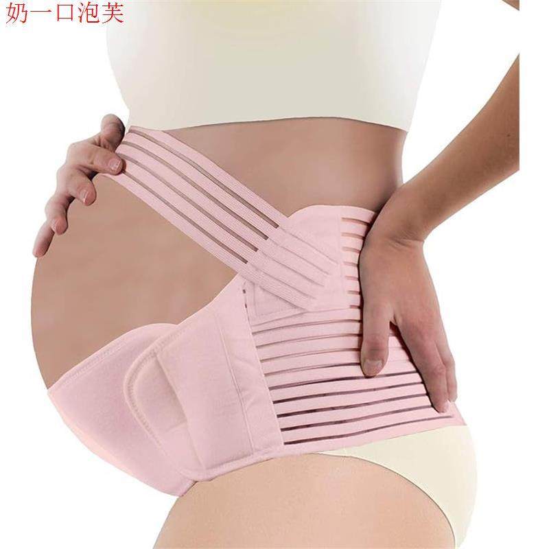 托腹带夏季透气孕妇专用怀孕腰托隐形腹部带产前护腰带可调收腹带,淘宝优惠券,粉丝福利购,淘宝优惠卷