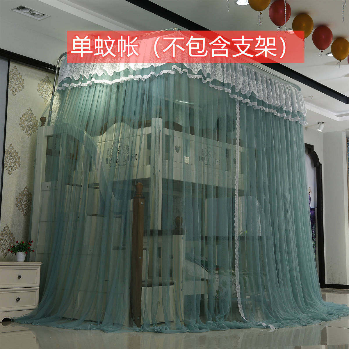 双层上下床单蚊帐1.5m子母床高低铺伸缩蚊帐家用单纱1.2米1.8米,淘宝优惠券,粉丝福利购,淘宝优惠卷