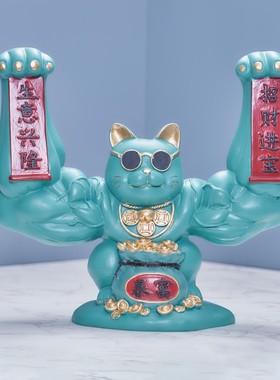 热销大力麒麟臂招财猫摆件巨手肌肉手臂暴富胳膊粗臂劫财大猫巨臂