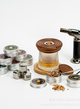 厂家直供鸡尾酒洋酒木制烟熏器木屑木器果烟熏烟熏套装爆款