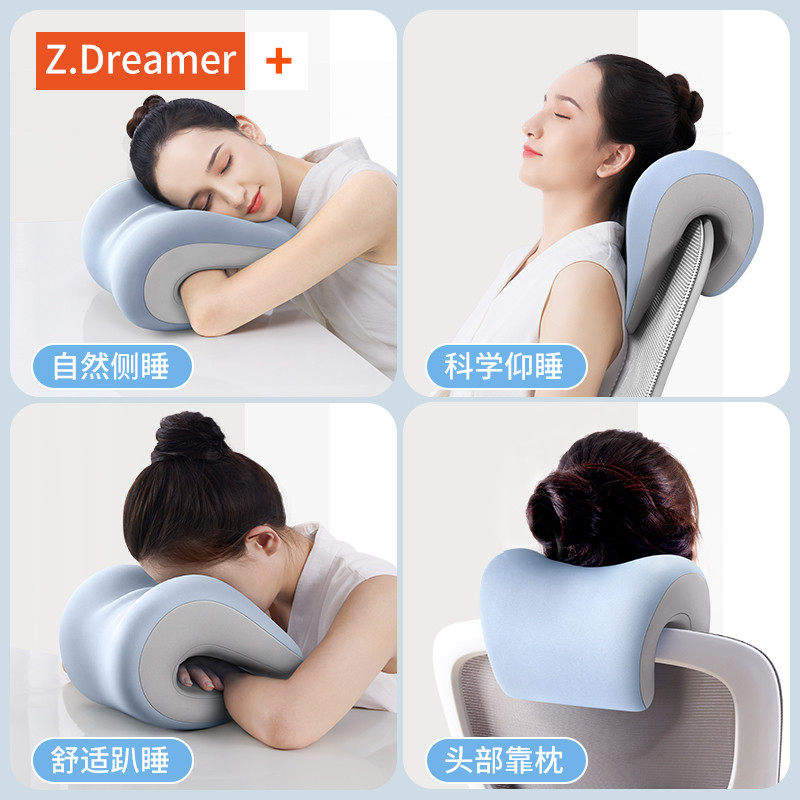 午睡枕趴睡枕办公室午休坐着睡觉工位仰睡神器靠枕椅子支撑趴枕头,淘宝优惠券,粉丝福利购,淘宝优惠卷