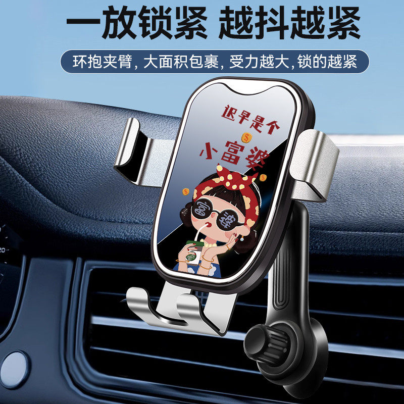 手机车载支架车内横竖斜出风口夹汽车导航挂钩式固定2023新款,淘宝优惠券,粉丝福利购,淘宝优惠卷