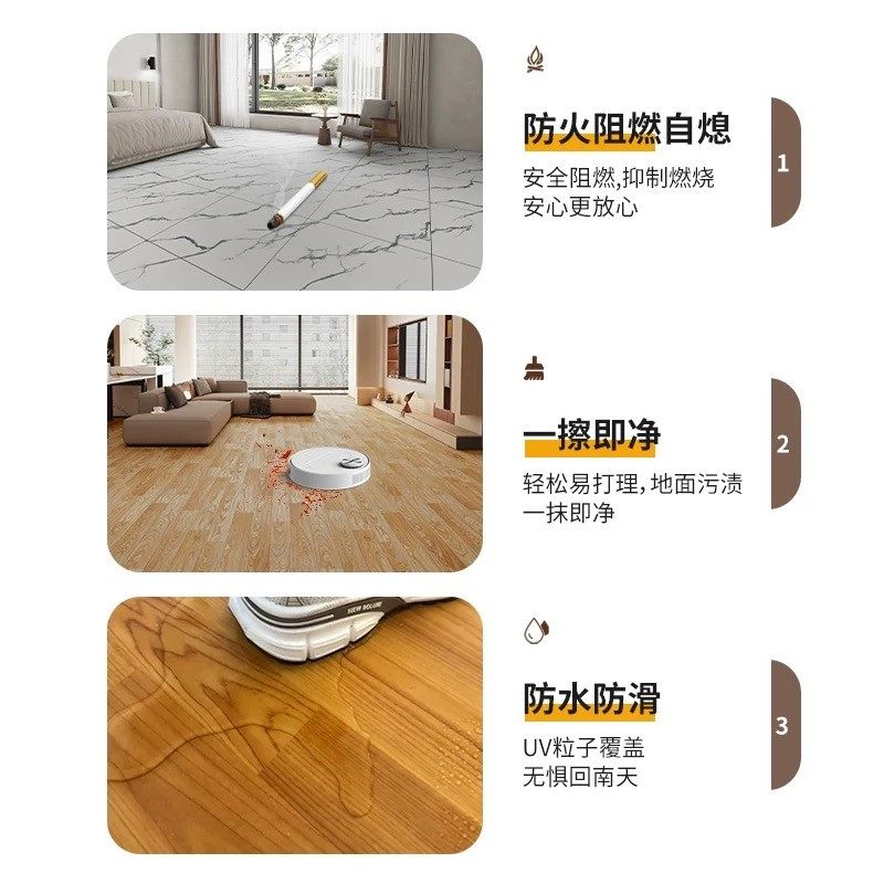 加厚地板革地面铺垫pc塑胶地板水泥地耐磨家用仿瓷砖地板革防水4,淘宝优惠券,粉丝福利购,淘宝优惠卷