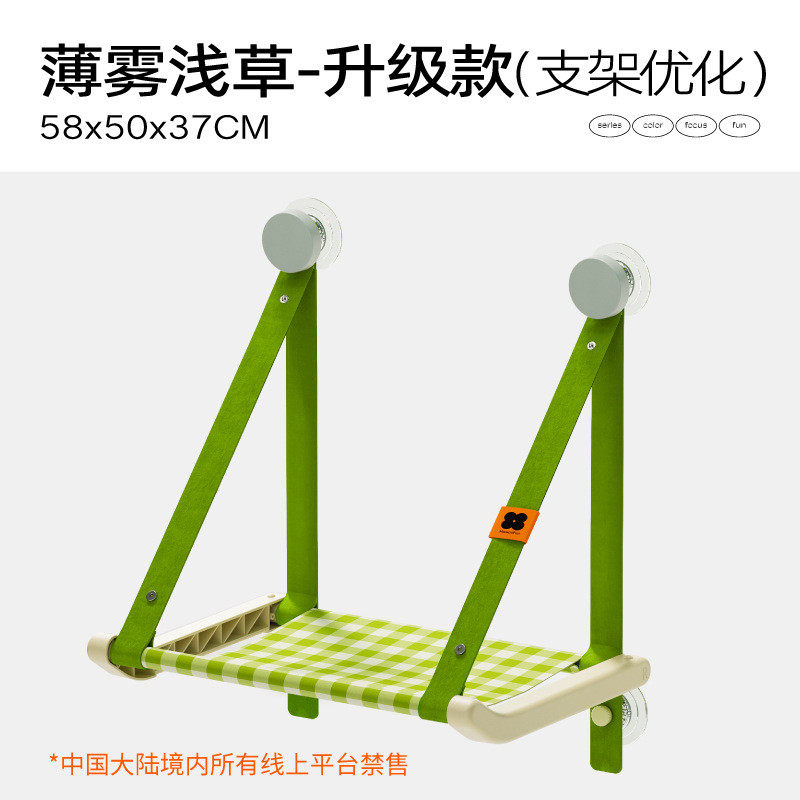 猫窝乎汪也猫吊床悬挂式喵猫床阳台窗户玻璃猫咪吊床四季通用猫窝,淘宝优惠券,粉丝福利购,淘宝优惠卷