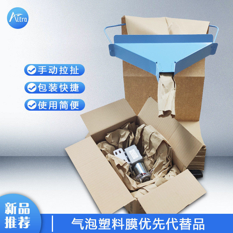 缓冲纸垫机手动成型纸箱保护电商快递物流设备环保减震包装纸垫机,淘宝优惠券,粉丝福利购,淘宝优惠卷