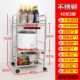 Microwave oven rack Oven multi-layer rack Kitchen storage rack Storage rack Living room rack Storage rack Organizing Floor-standing 3