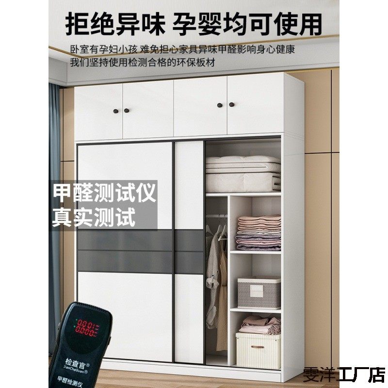 衣柜家用推拉门收纳柜卧室大衣橱小户型儿童组装柜子多功能储物柜,淘宝优惠券,粉丝福利购,淘宝优惠卷