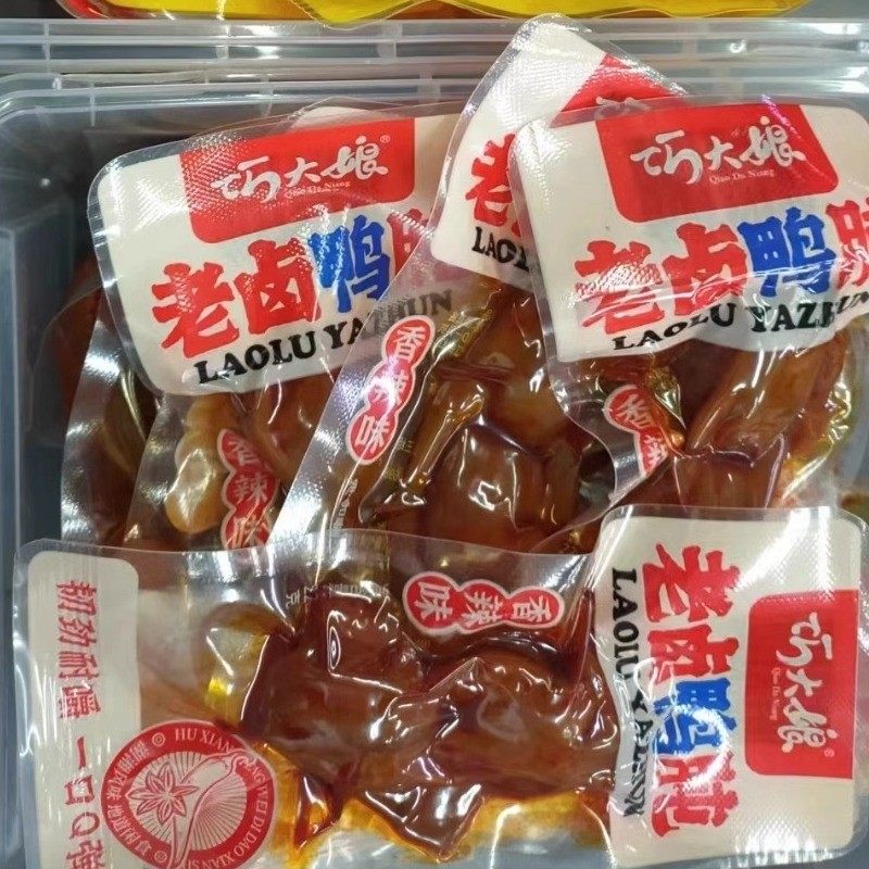 巧大娘老卤鸭肫鸭胗整个鸭菌子湖南卤味熟食零食小吃休闲食品盒装,淘宝优惠券,粉丝福利购,淘宝优惠卷