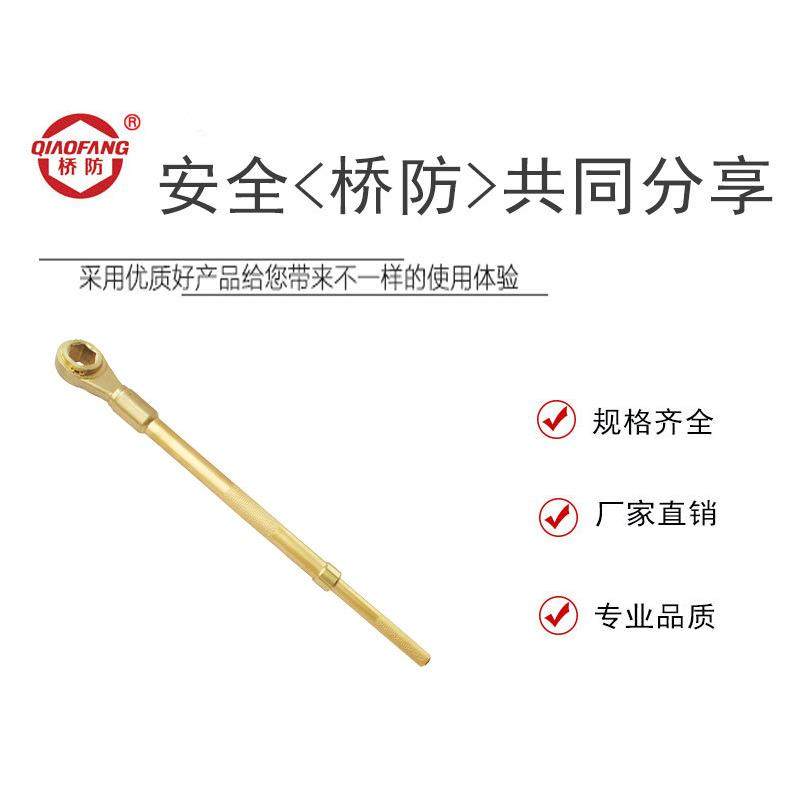 桥防牌防爆工具防爆快速加力扳手,淘宝优惠券,粉丝福利购,淘宝优惠卷