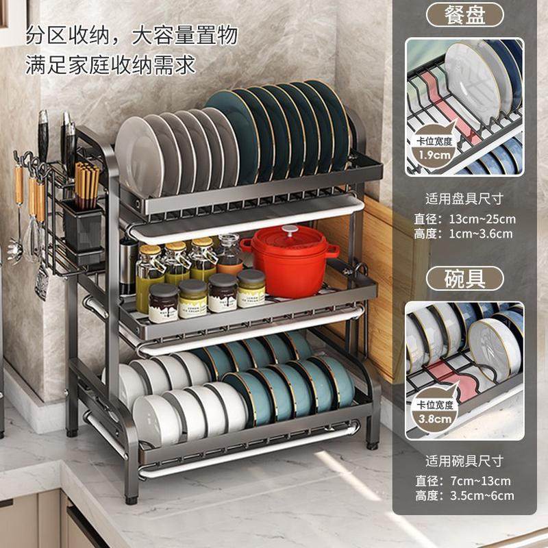 厨房置物架碗碟碗盘收纳架沥水架家用多功能放碗架碗柜碗筷收纳盒,淘宝优惠券,粉丝福利购,淘宝优惠卷