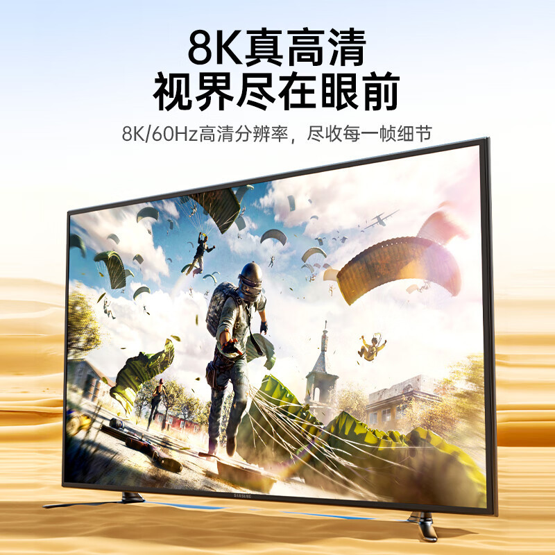 毕亚兹MiniHDMI转HDMI转接线HDMI2.1版微型8K高清转换线 - 图0