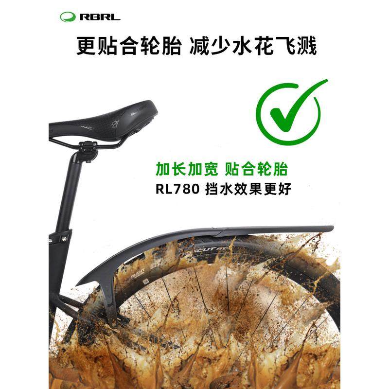 RBRL自行车挡泥板公路车泥除瓜车砾石公路车平把公路车通用挡水板,淘宝优惠券,粉丝福利购,淘宝优惠卷