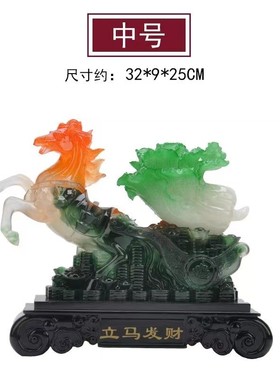 新中式桌面马白菜摆件客厅玄关电视柜办公室金色家居装饰品工艺品