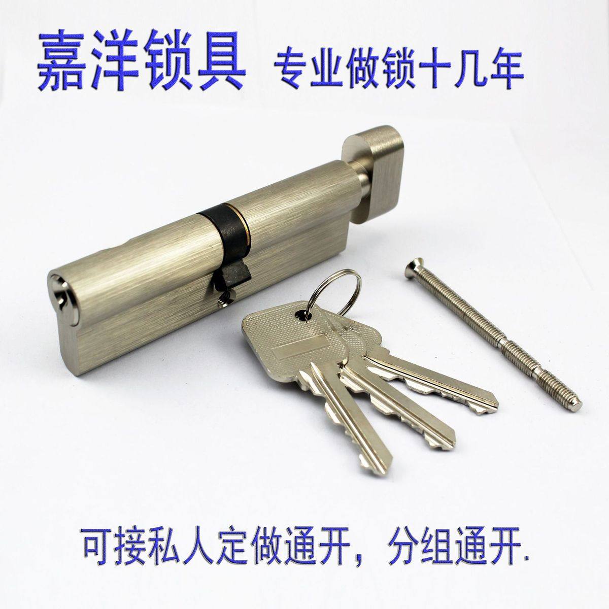 供应304不锈钢门锁，执手锁，插芯锁，分体锁,淘宝优惠券,粉丝福利购,淘宝优惠卷