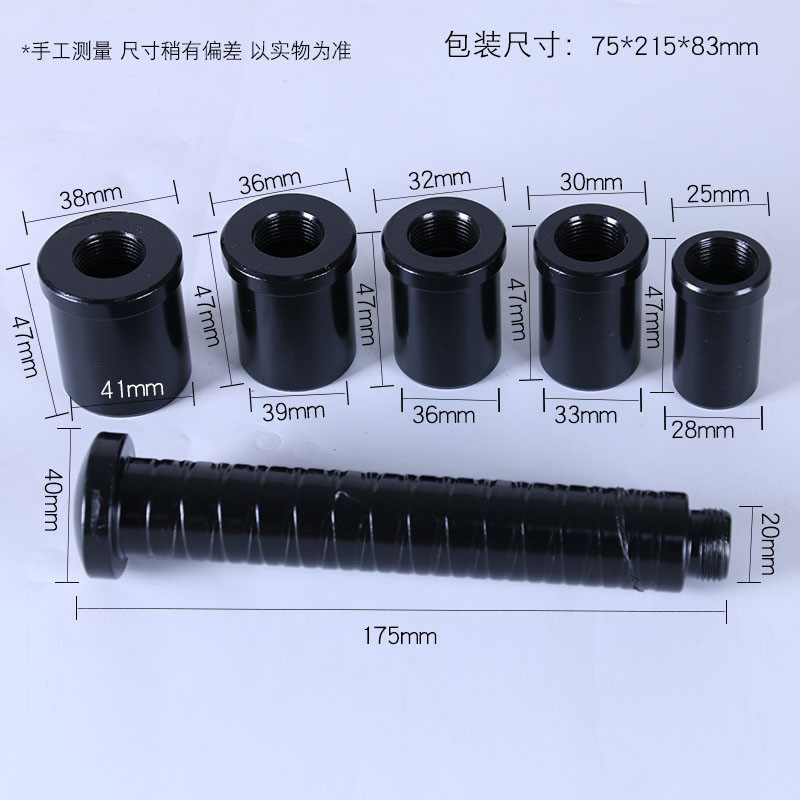 厂家大车转向节衬套拆装工具轴套拆卸工具砸立轴套工具,淘宝优惠券,粉丝福利购,淘宝优惠卷