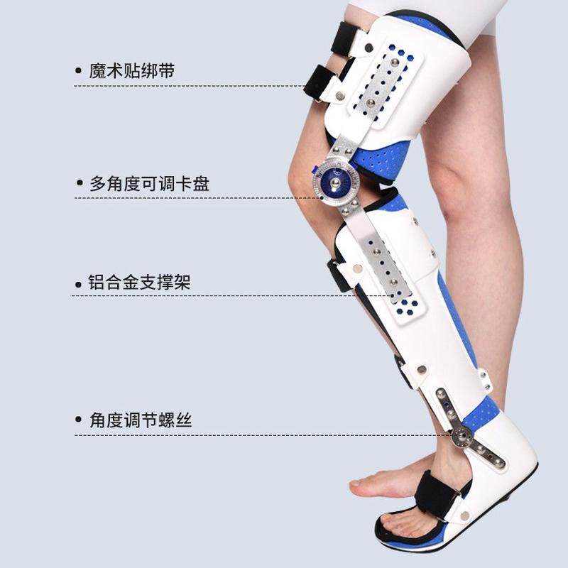 可调节膝踝足固定支具膝关节支具大腿小腿脚踝支架护具保护下肢,淘宝优惠券,粉丝福利购,淘宝优惠卷