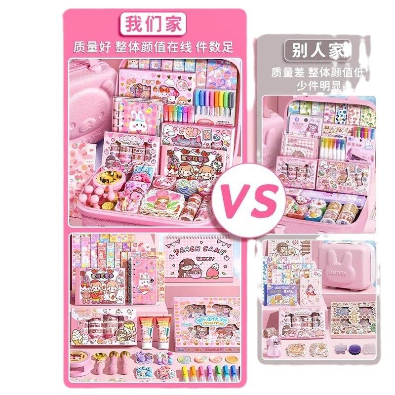 手账套装礼盒手账本女孩可爱玩具手帐本女生儿童文具六一儿童节全,淘宝优惠券,粉丝福利购,淘宝优惠卷