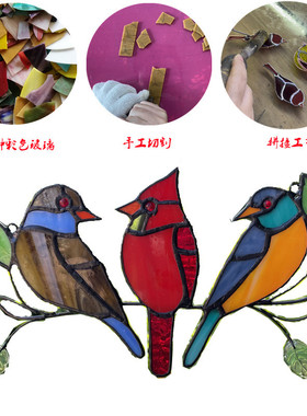 货源彩色玻璃工艺品玻璃小鸟挂饰三只鸟挂件礼品窗户挂件园林