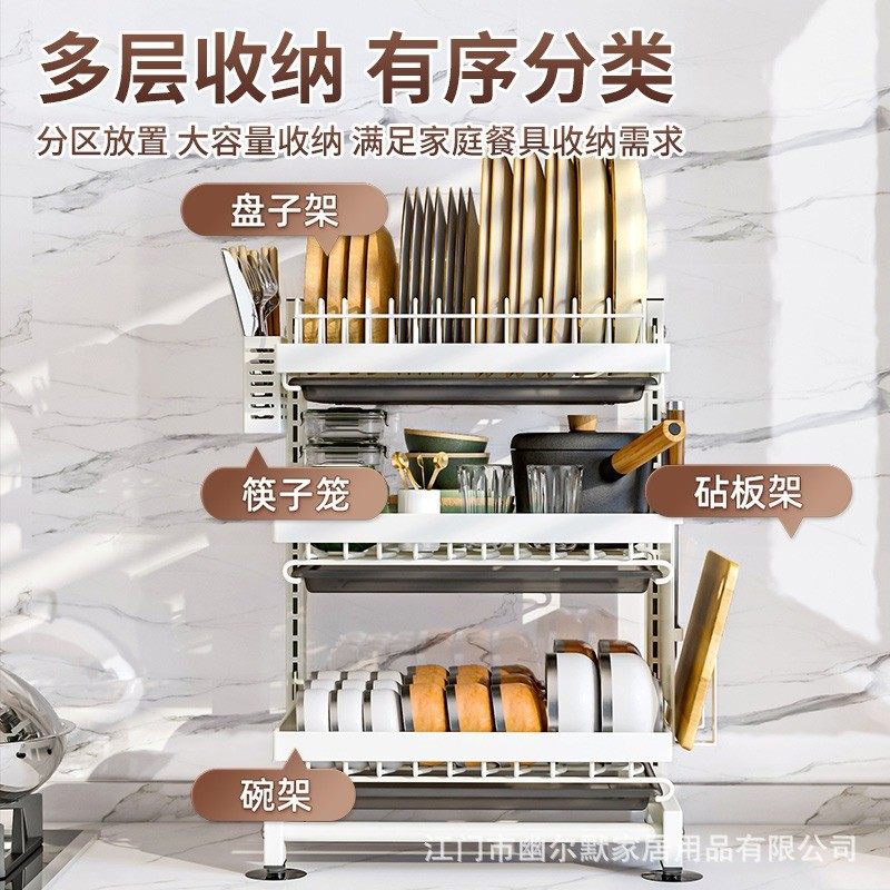 多功能厨房置物架多层家用台面放碗碟沥水架盘子筷碗柜收纳盒储物,淘宝优惠券,粉丝福利购,淘宝优惠卷